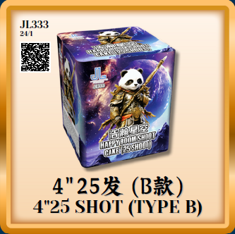 Firecracker 42